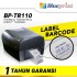 Blueprint BP-TR110 Printer Thermal Barcode Label USB Serial LAN