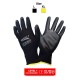 Guntero Sarung Tangan Pelindung Safety Hitam Guntero Sarung Tangan Pelindung Safety Hitam
