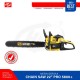 HL Pro 5800 Plus Chain Saw 22 Inch Mesin Gergaji Kayu Laser Bar Baja HL Pro 5800 Plus Chain Saw 22 Inch Mesin Gergaji Kayu Laser Bar Baja