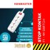 Kenmaster DX404 Stop Kontak 4 lobang F1-44 Dengan Proteksi Overheat