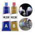 Lem Glue Epoxy AB Penambal Besi Radiator Anti Bocor 