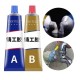 Lem Glue Epoxy AB Penambal Besi Radiator Anti Bocor Lem Glue Epoxy AB Penambal Besi Radiator Anti Bocor