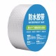 Lakban Aluminium Butyl 5cm x 5m Waterproof Tape Lakban Aluminium Butyl 5cm x 5m Waterproof Tape