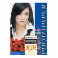 Blueprint BP-GPA4260 Photo Paper A4 260 gsm Microporous