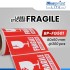 Blueprint Lite BP-FG501 BP-FG502 Label Sticker Fragile Jangan dibanting 80x50 mm isi 300 Pcs