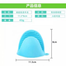 Pemegang Panci Anti Panas Klip Penjepit Sarung Tangan Karet Silikon Silicon Glove  