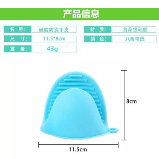 Pemegang Panci Anti Panas Klip Penjepit Sarung Tangan Karet Silikon Silicon Glove Pemegang Panci Anti Panas Klip Penjepit Sarung Tangan Karet Silikon Silicon Glove